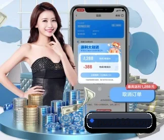 AI 革新